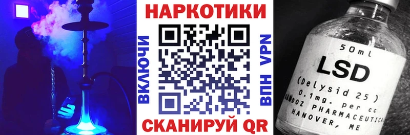 Продажа наркотиков Мосальск Гашиш  мега сайт  Меф  Каннабис  Метамфетамин 