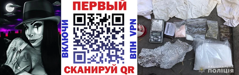 купить закладку  Мосальск  Amphetamine Розовый 