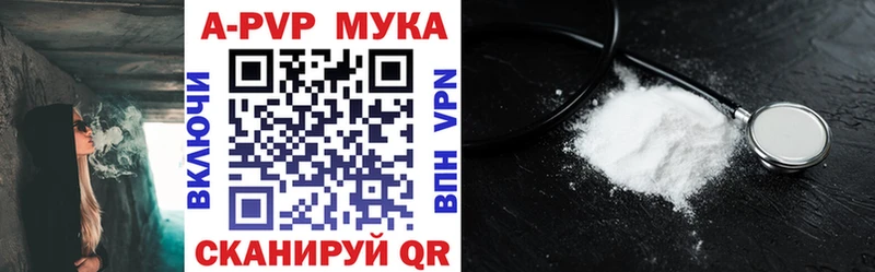 А ПВП крисы CK где купить Мосальск