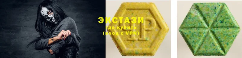 ЭКСТАЗИ louis Vuitton  где купить наркотик  Мосальск 