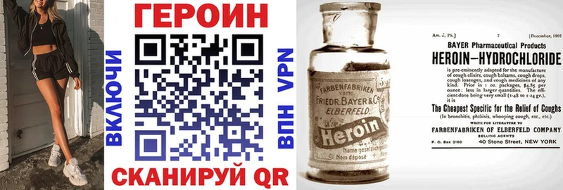 hydra   цена наркотик  Мосальск  ГЕРОИН гречка 