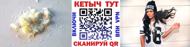 Кетамин ketamine  закладка  Мосальск 