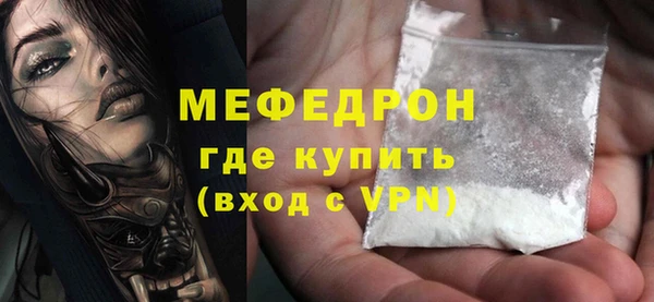 не бодяженный Осинники