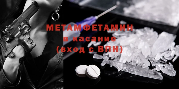не бодяженный Осинники