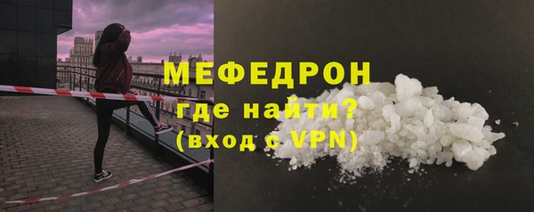 мескалин Новозыбков