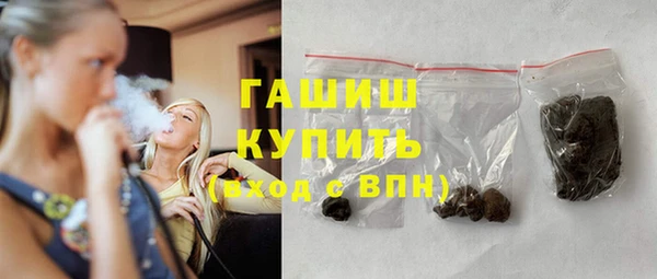 не бодяженный Осинники
