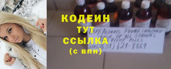 не бодяженный Осинники