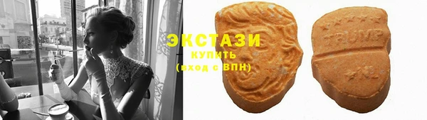 кристаллы Вяземский