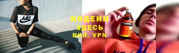 не бодяженный Осинники