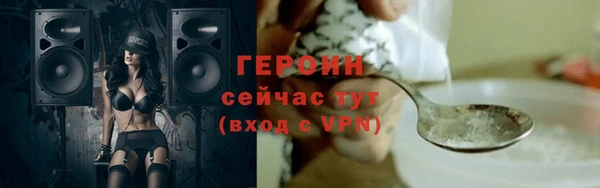 скорость mdpv Нязепетровск