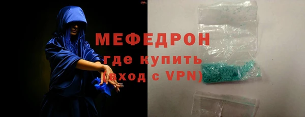 скорость mdpv Нязепетровск