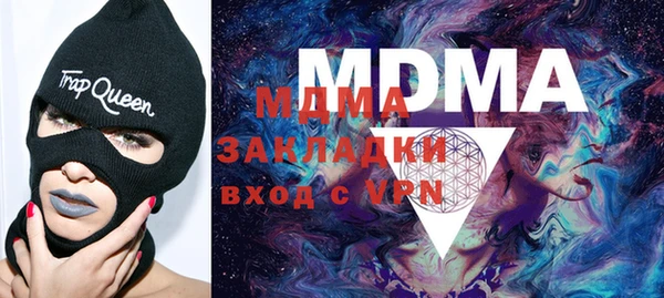 МДПВ Осташков