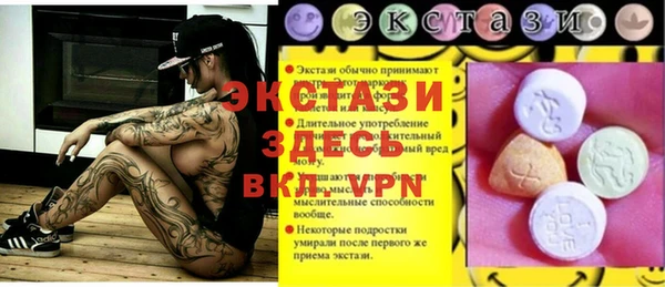 не бодяженный Осинники