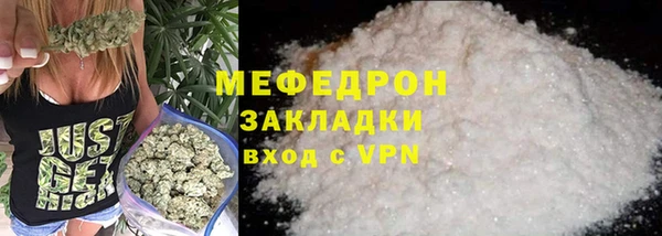 соль курить ск Вязники