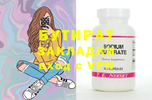 круглые Нягань