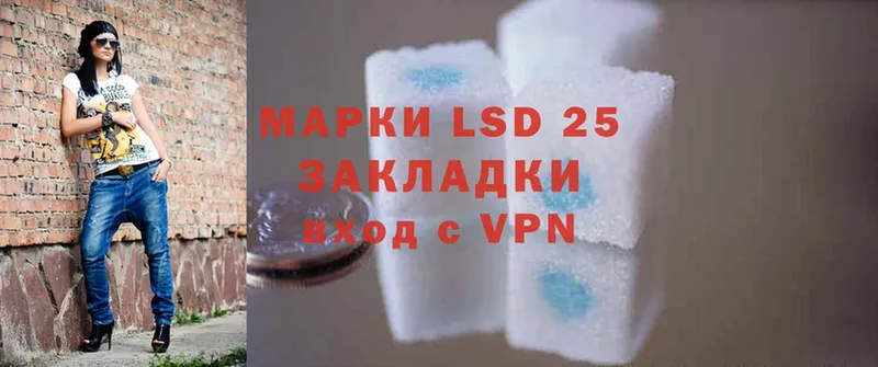 ссылка на мегу зеркало  где купить наркоту  Мосальск  LSD-25 экстази кислота 