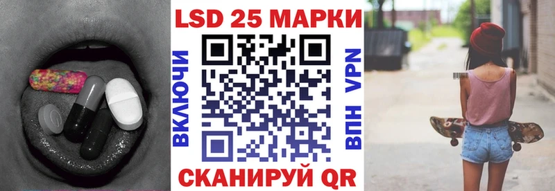 ЛСД экстази кислота  это состав  Мосальск 
