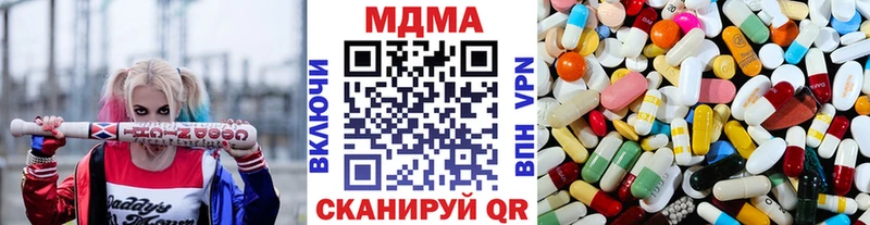 МДМА VHQ  Мосальск 