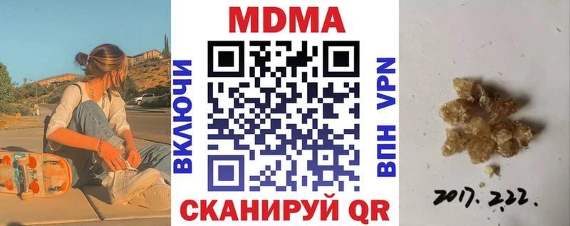 МДМА crystal Мосальск