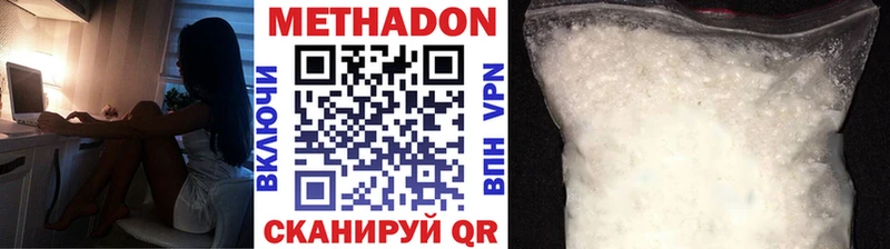 Метадон мёд  mega ссылка  Мосальск 