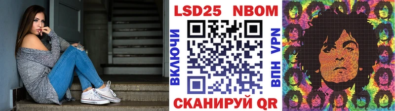 Марки N-bome 1,8мг  хочу   Мосальск 