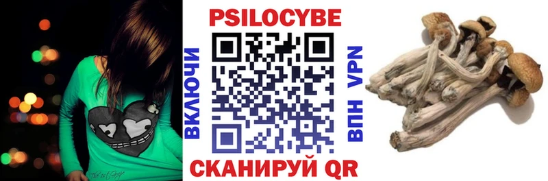 Псилоцибиновые грибы ЛСД это официальный сайт Мосальск